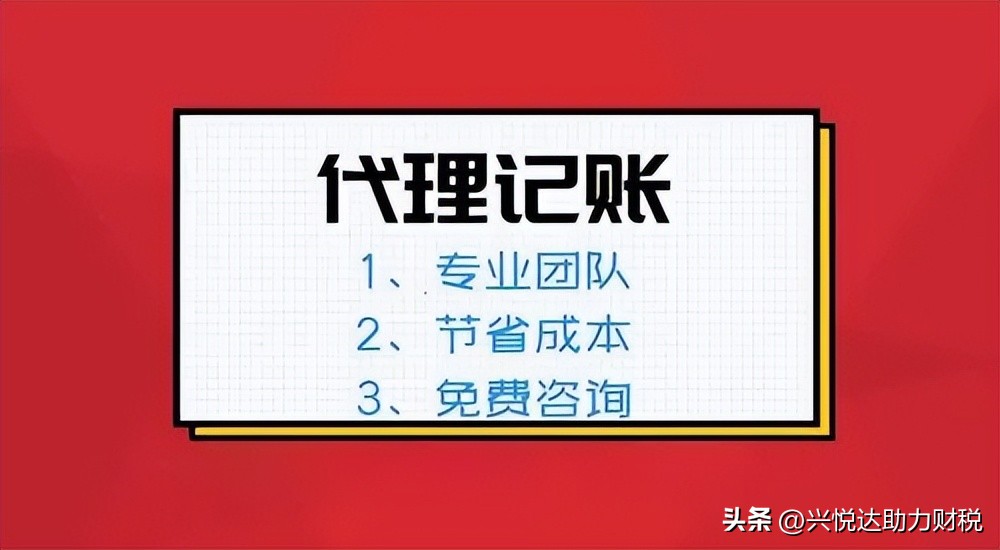 企业所得税税收筹划思路,个人股权转让税收筹划思路