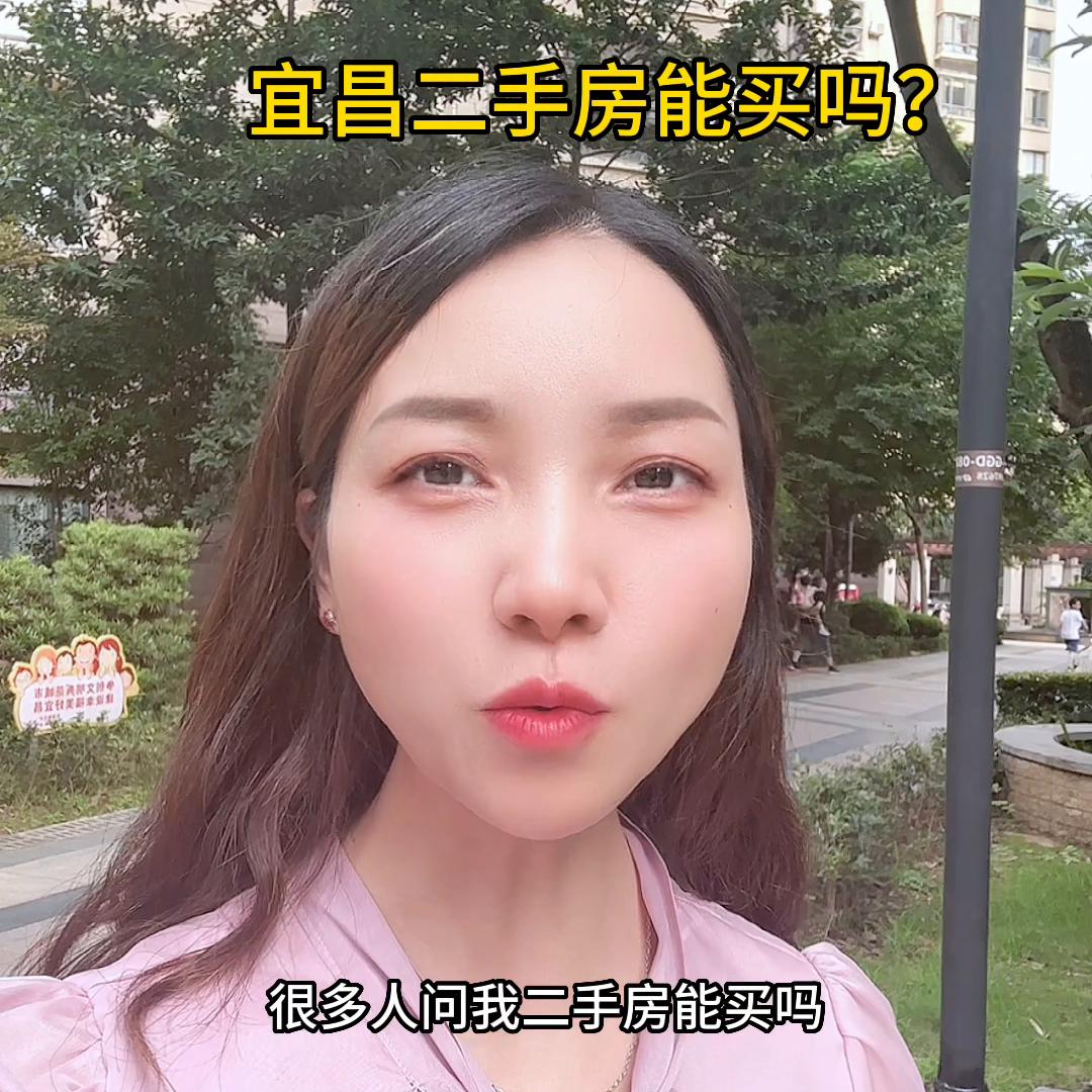 宜昌二手房哪里值得买,宜昌买二手房出租合算吗