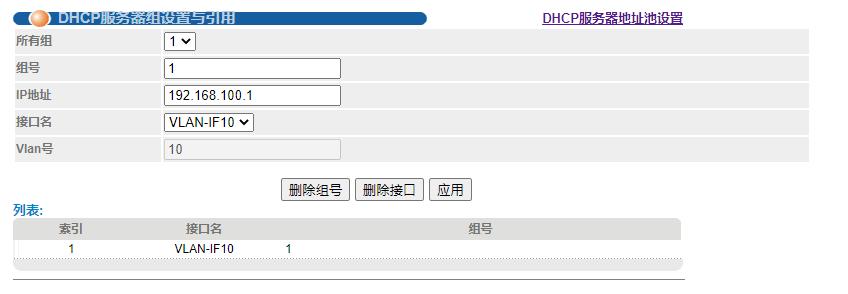 双机热备需要哪些协议,堆叠和双机热备的区别