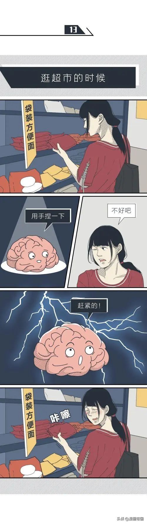 女孩子需要控制欲望吗,成年男女控制欲强吗