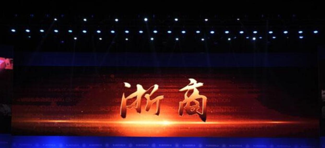 浙江十大首富,浙江10大首富是谁