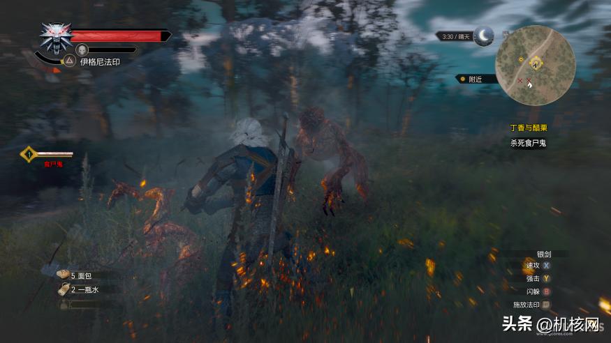 年度最佳巫师3狂猎,巫师3:狂猎神作