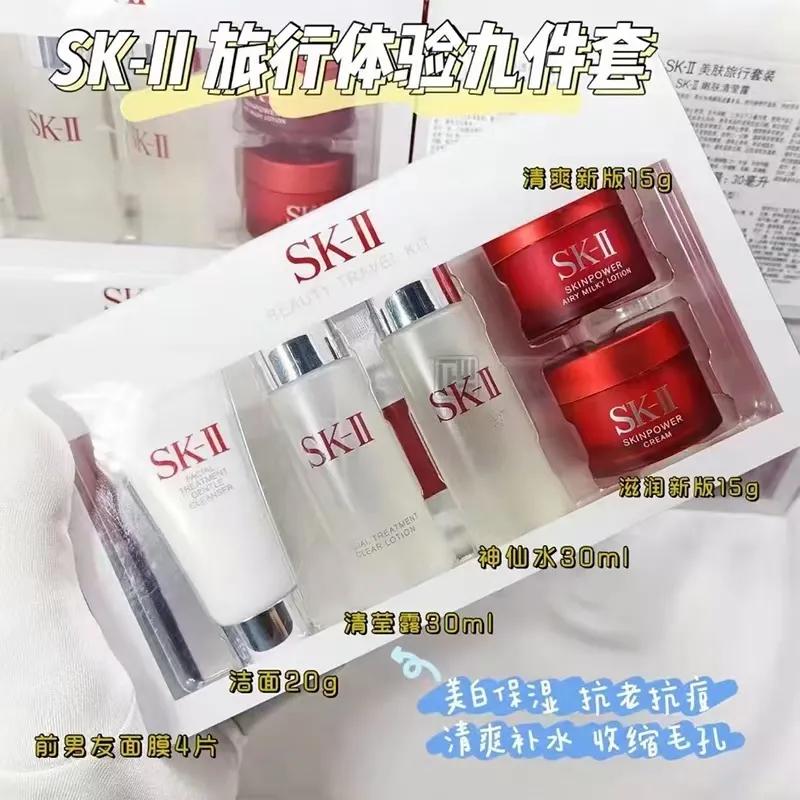 skll中样四件套保质期,skii中样9件套多少钱