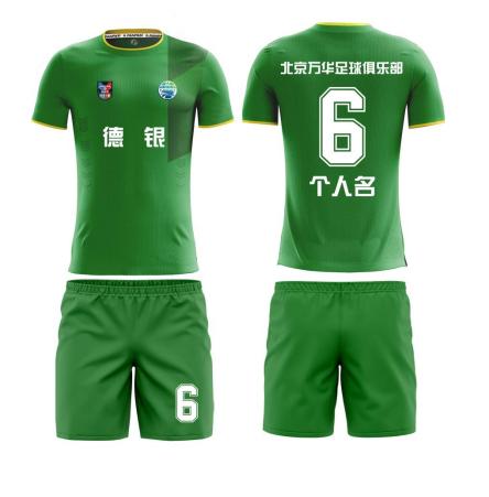 北京万华伟林足球俱乐部,北京万华伟林足球俱乐部有限公司