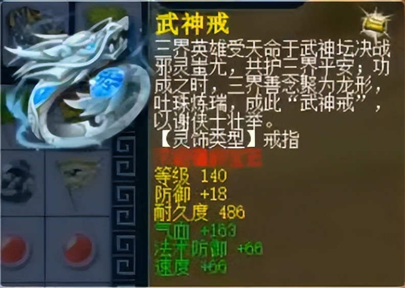 梦幻西游全服第一神器最新完整版,梦幻西游神威第一地府展示