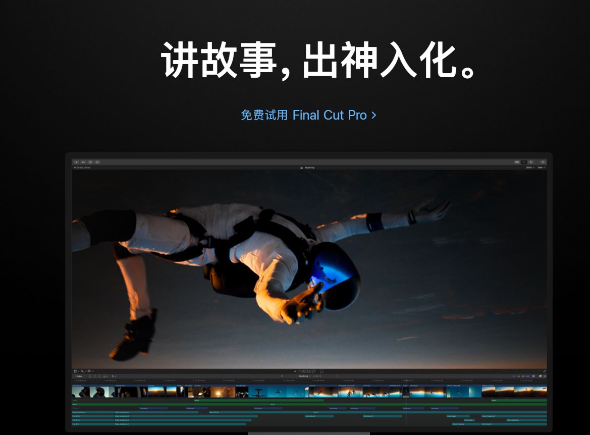 想要剪辑视频？试试这几种视频剪辑软件