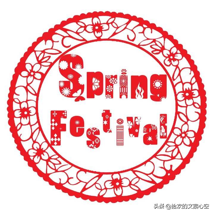 关于春节古诗最简单的,描写春节的古诗词简单易懂