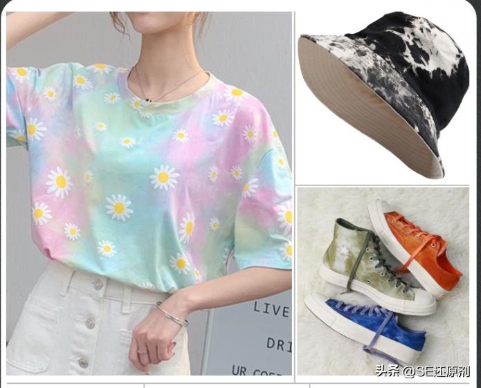 现在衣服颜色是怎么染的,黄色衣服可以染成什么颜色