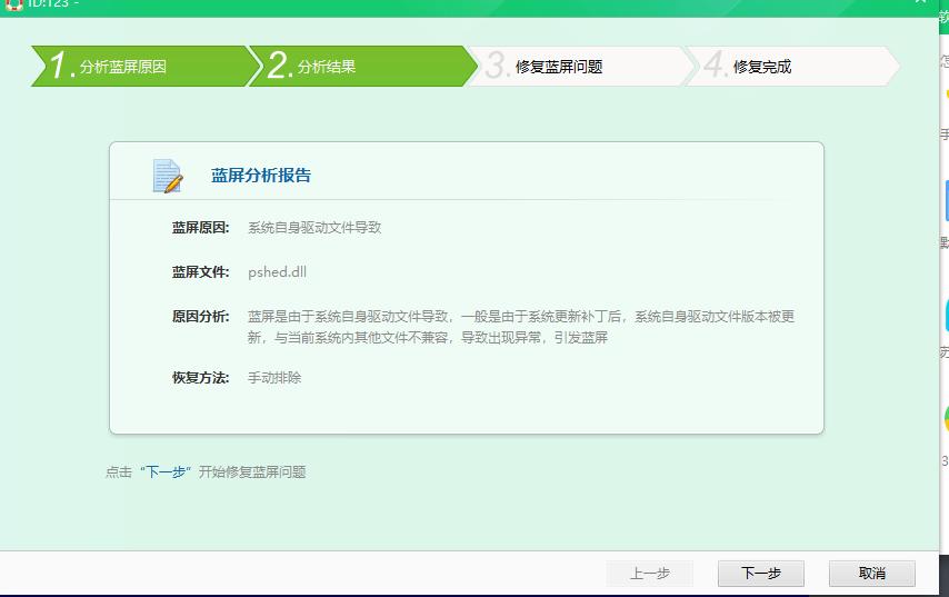 行政实操流程,行政财务实操