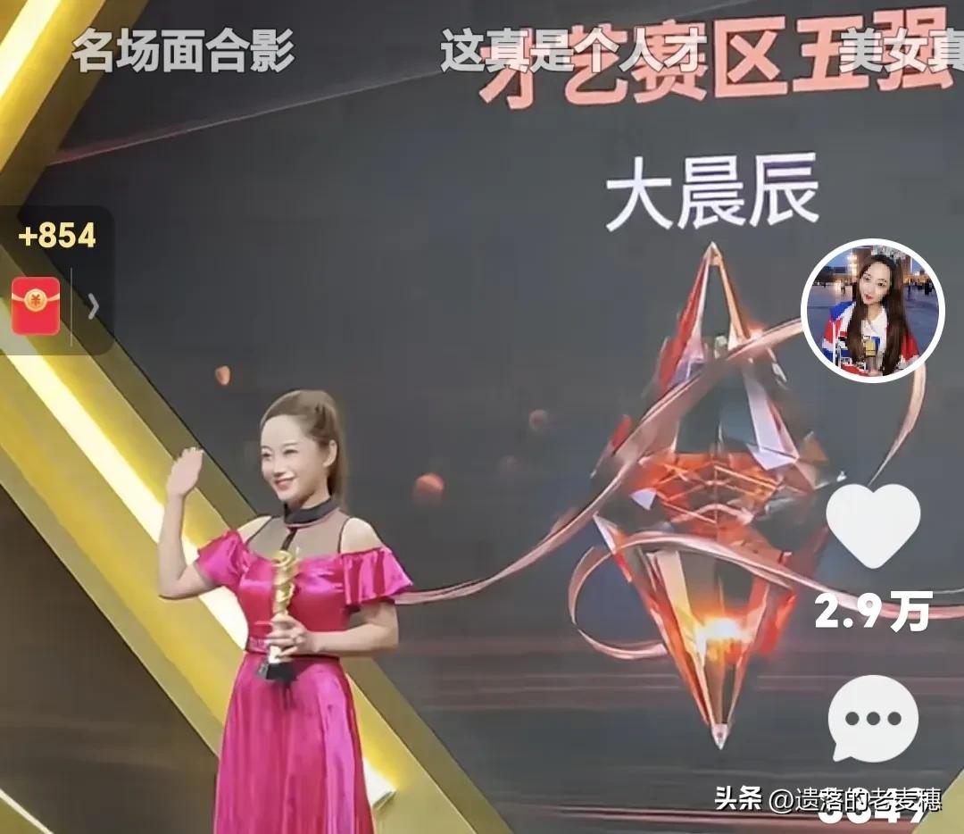 中俄两大美女主播：大晨辰vs优优