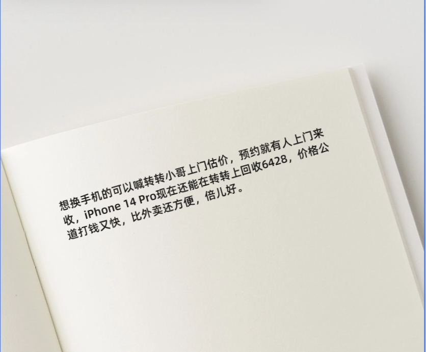 中兴u930神机,中兴经典神机