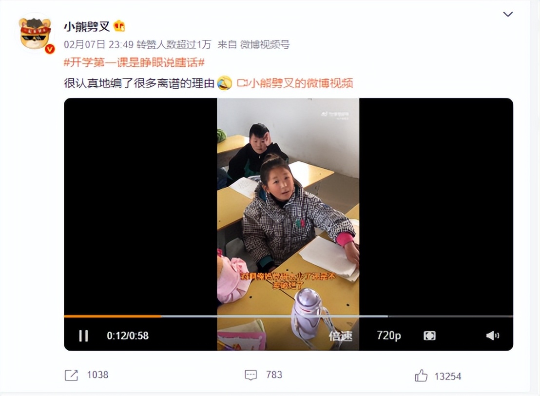 开学了要对孩子说什么,告诉孩子哪几种朋友是不能交的