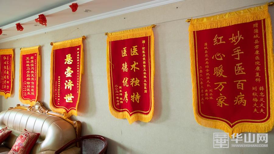 蒲城君康医院几级医院,蒲城君康医院