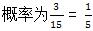 2024内蒙古事业单位真题解析,内蒙古事业编行测