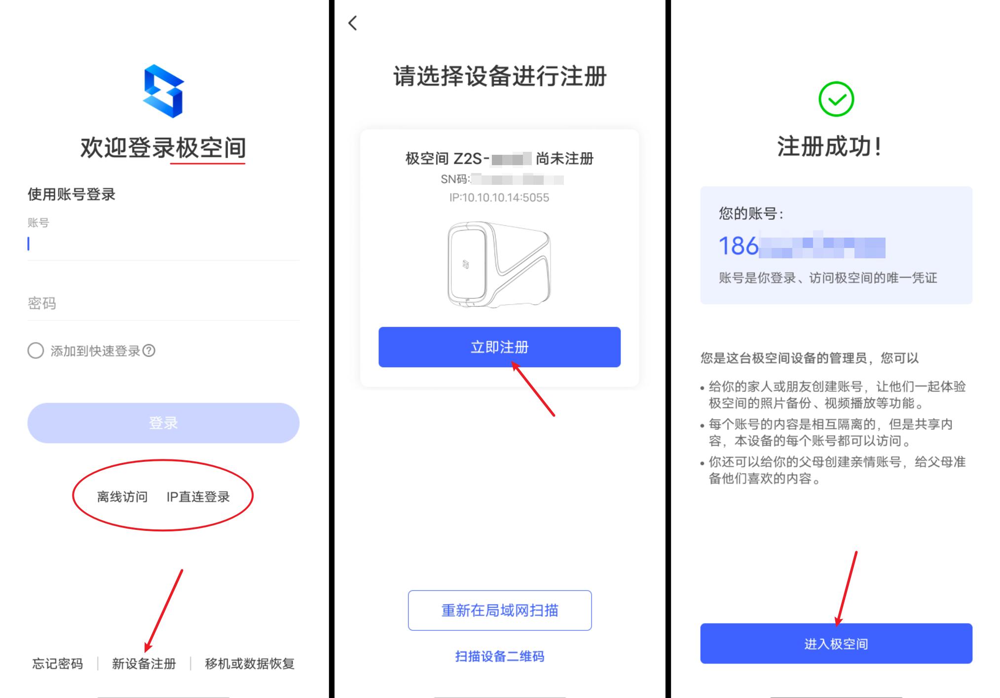 入门级2盘nas推荐,双盘位nas测评