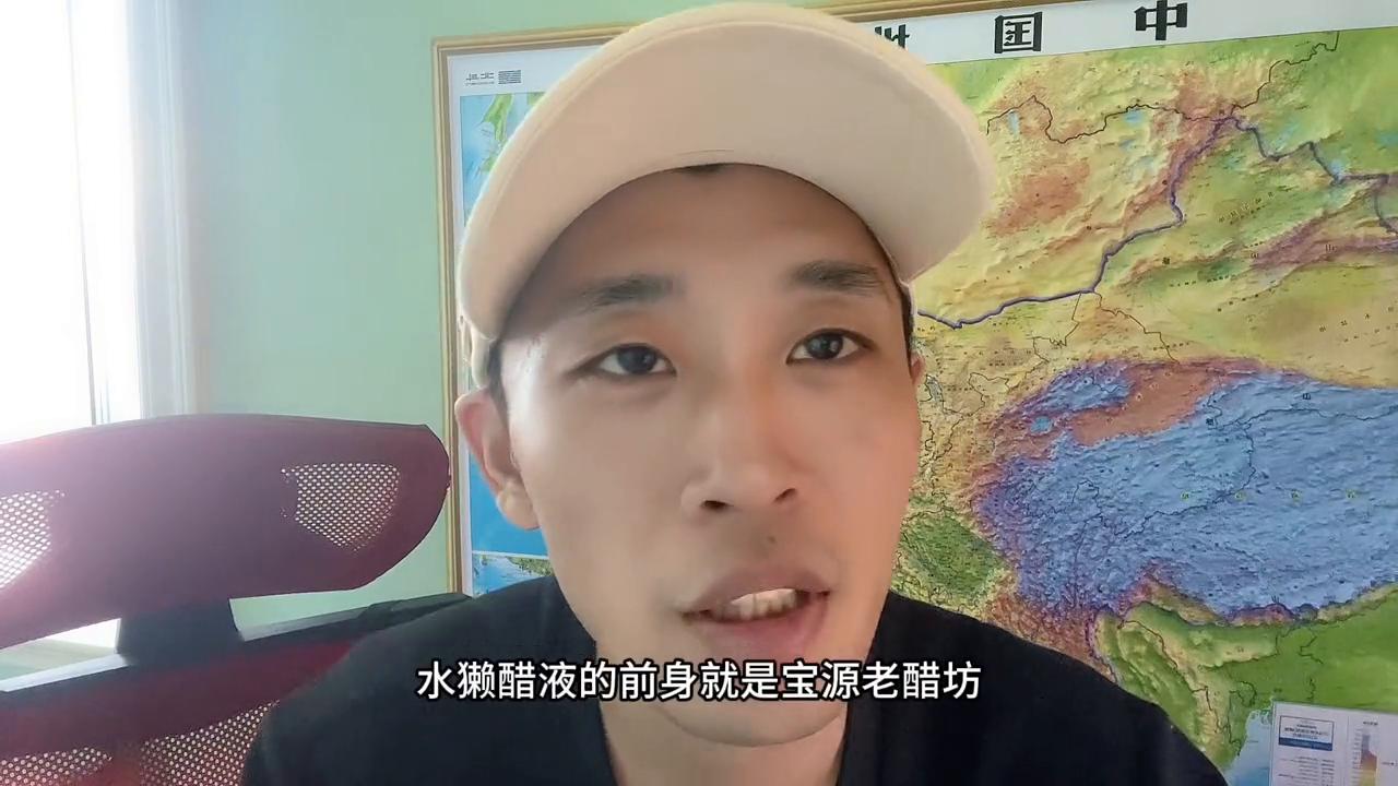 谁说咱家没有百年品牌的！来看看六百年的！#山西老陈醋