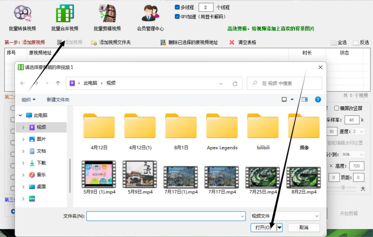 如何对视频标时间,怎样给视频设置时间