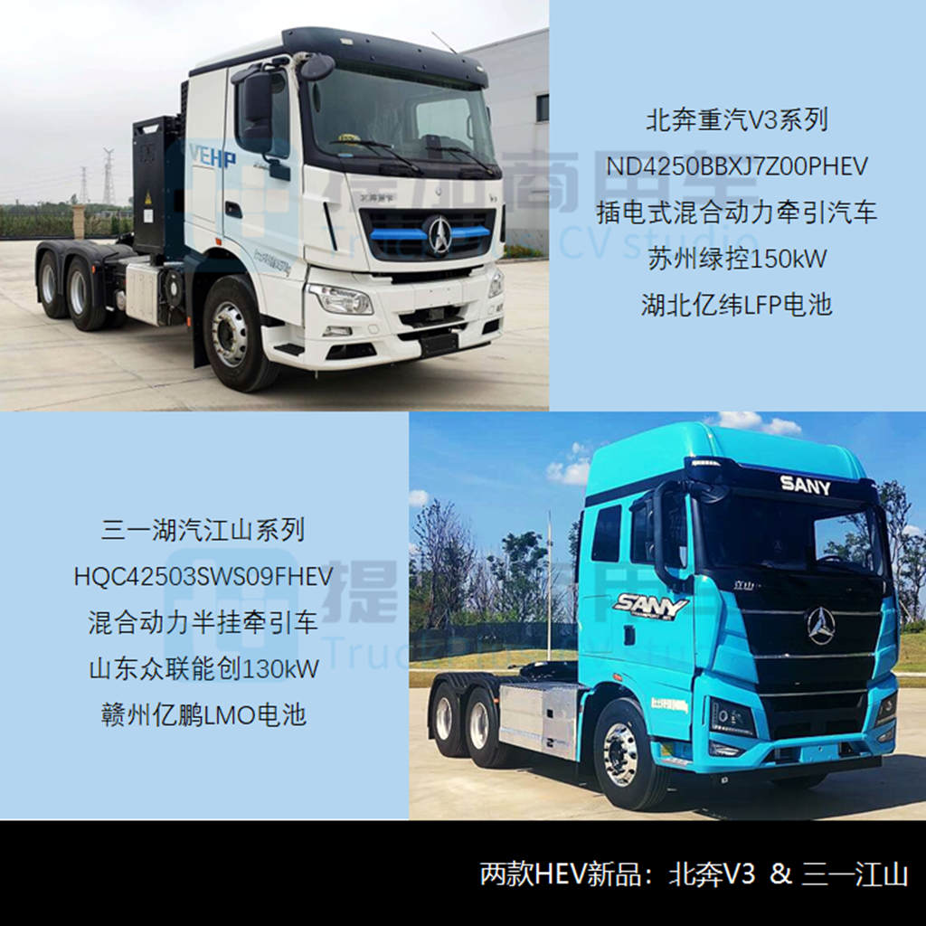 工信部牵引车概述,工信部新能源牵引车公告