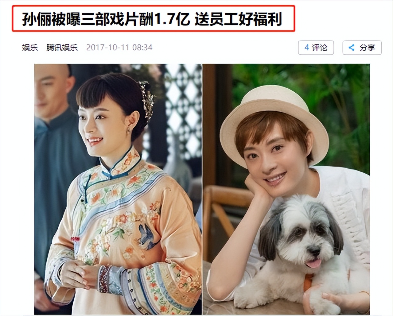 闷声发财财不外漏,闷声发财鲜为人知