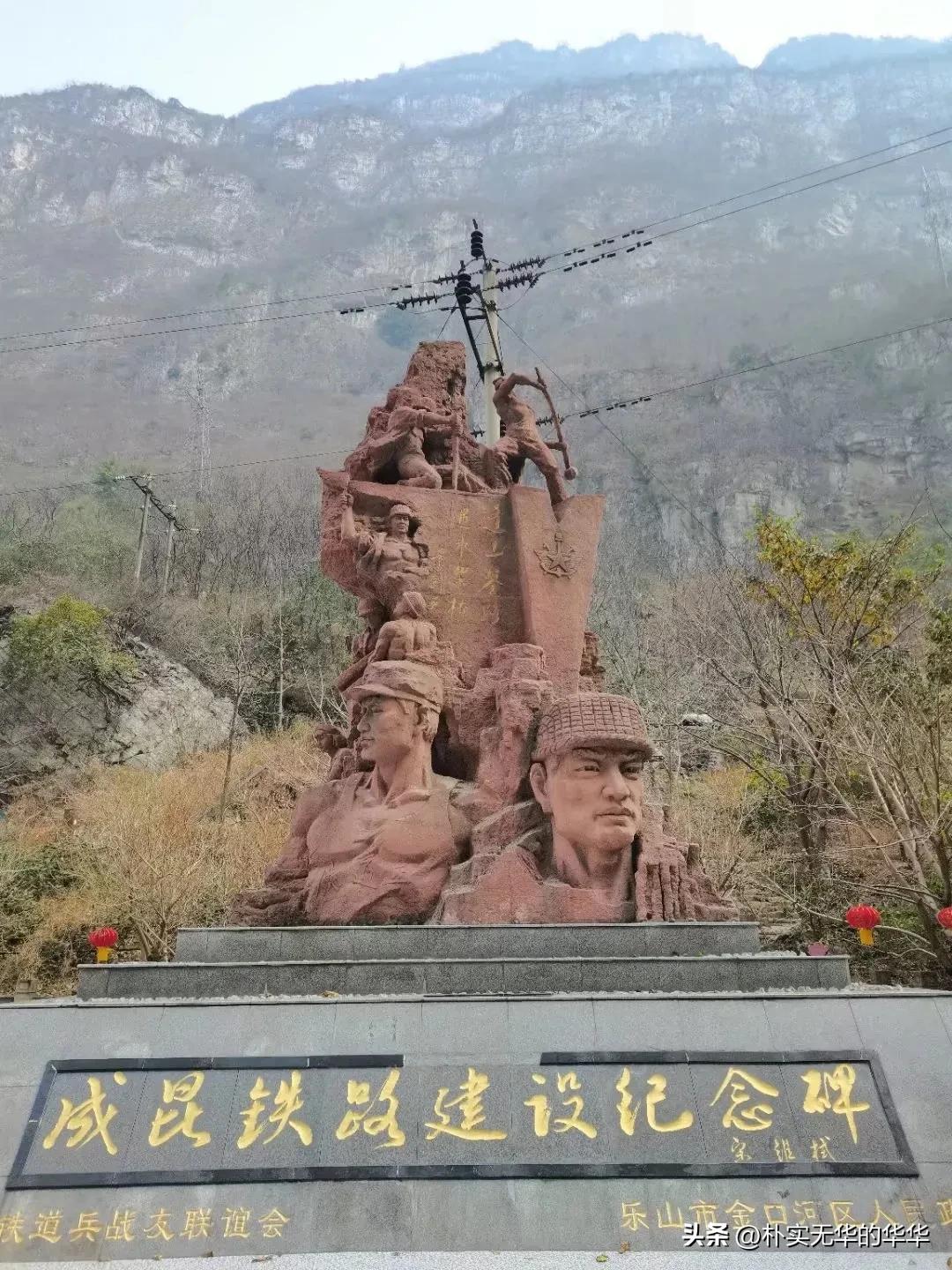 水上公路金口河大峡谷,水上公路金口河地址