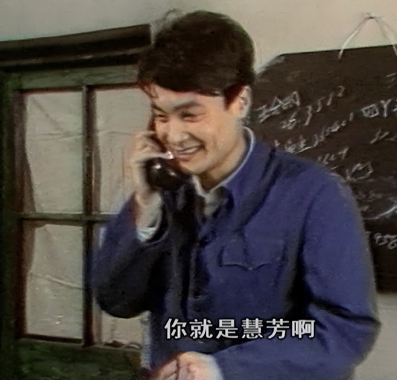 《渴望》：32年后才发现，刘慧芳好绿茶