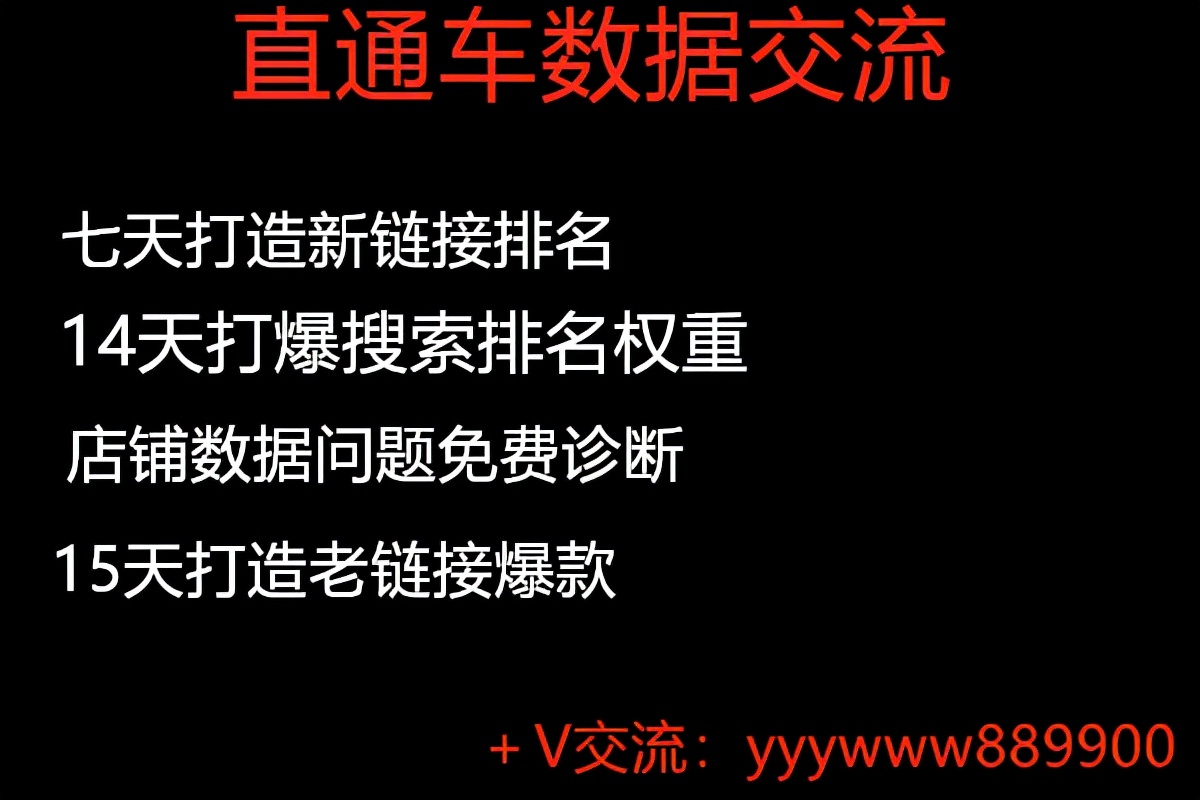 淘系的推广方式有哪些,淘系推广教学