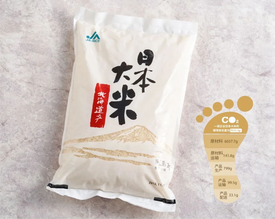 正谷香五常大米,七星牌大米