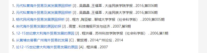 宋朝海外贸易图片,宋代海外贸易发展的背景和影响