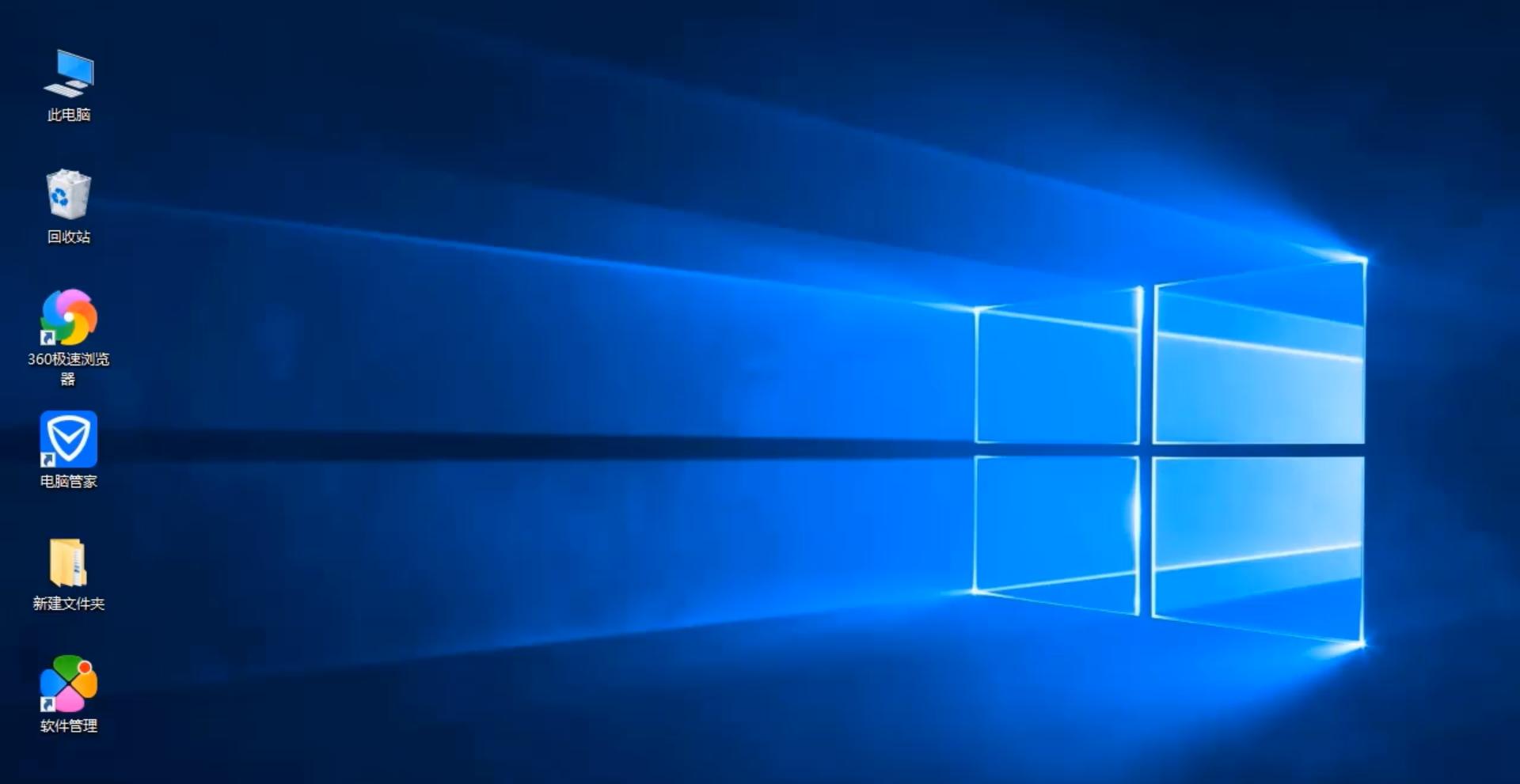 win10底部任务栏鼠标一直转圈假死,win10假死鼠标键盘都没用了