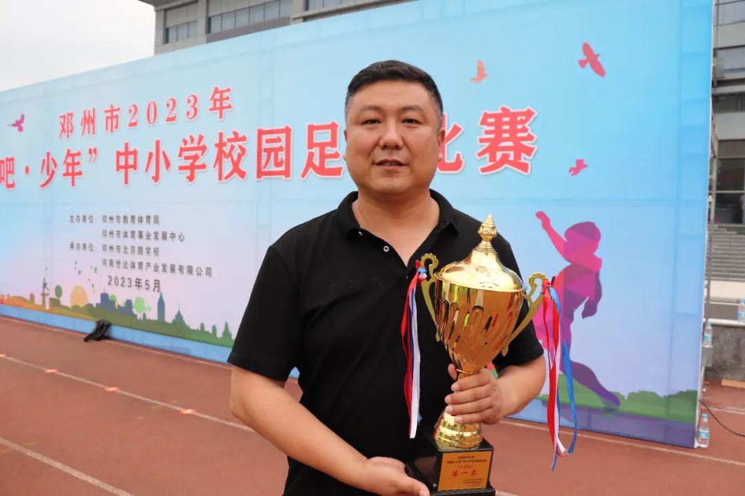 邓州市奔跑吧少年篮球比赛回放,邓州2021年小学足球比赛