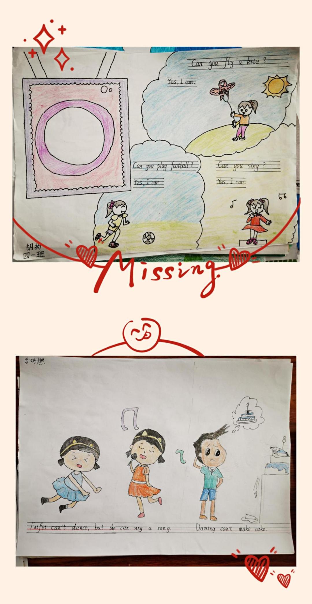 双减优秀案例从哪几个方面写,双减作业案例获奖范文