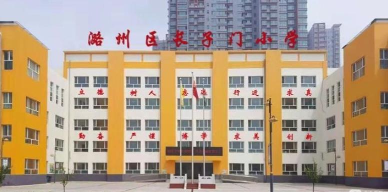 不忘初心砥砺前行教育活动,不忘初心助力学生成长