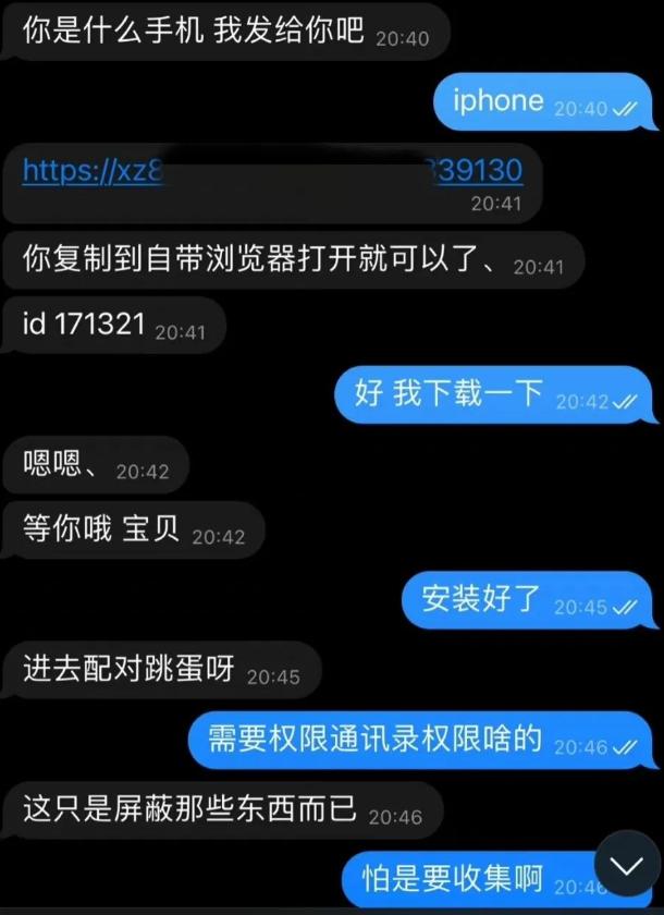跳蛋诈骗？！女车主发布擦边照片引诱车友视频，真相惊人.....
