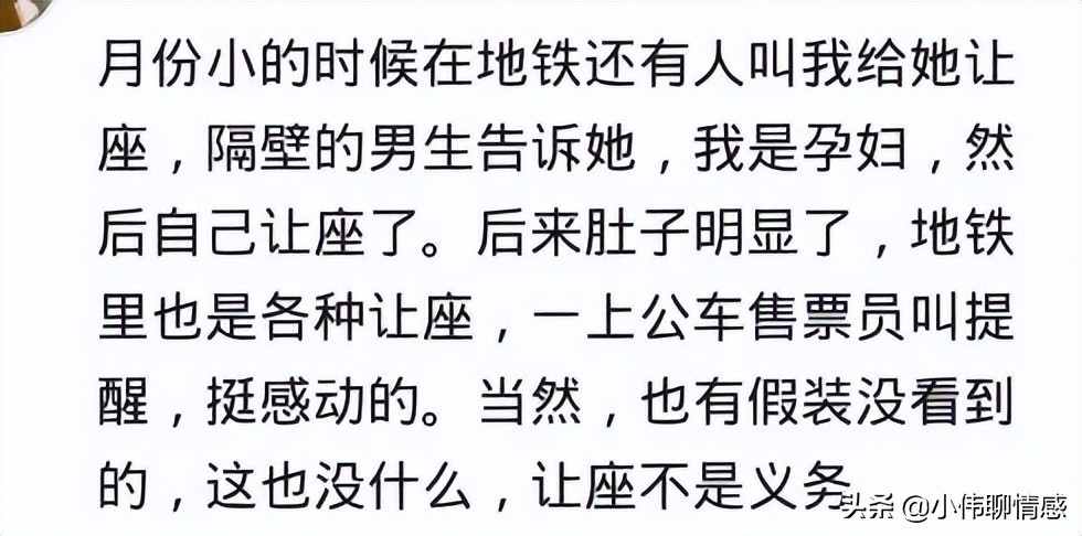 怀二孩时几个男同事都不在办公室抽烟了，有个女同事还帮我接大宝