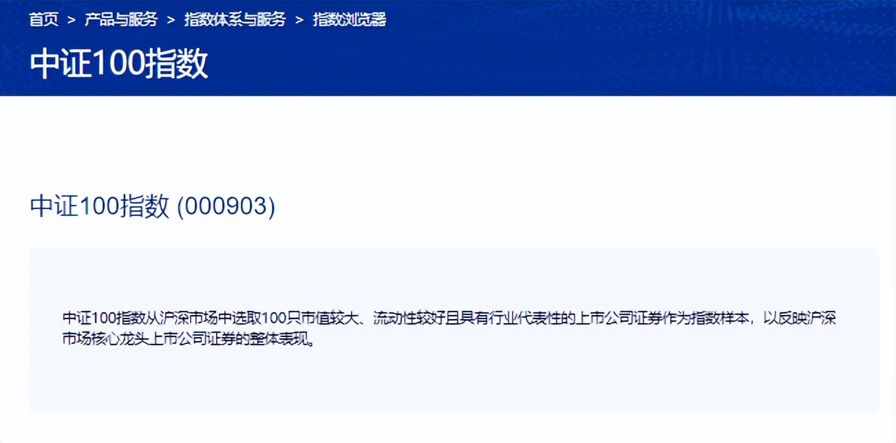 2022年中证100指数个股调整,个股调整到位又开始涨