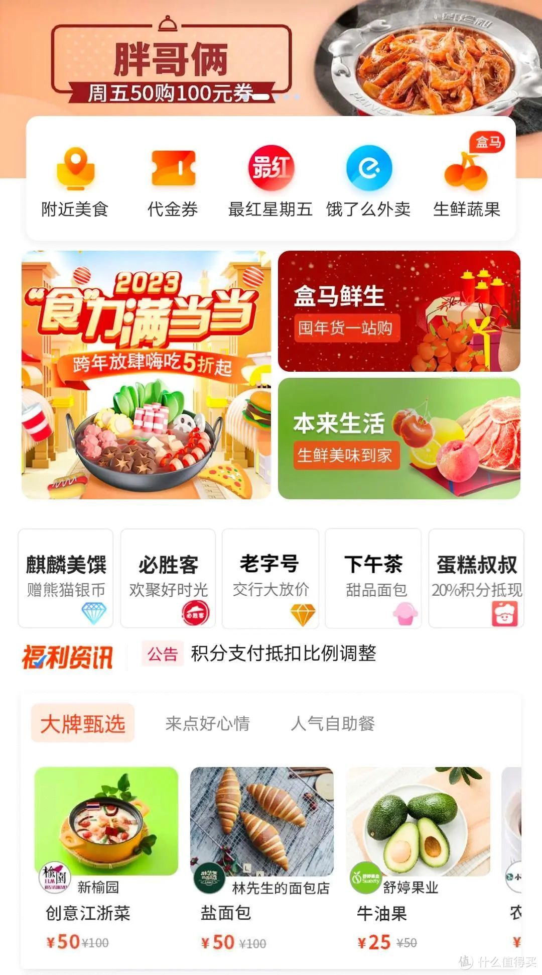 2022年比较好申的信用卡,2024信用卡最佳申卡顺序