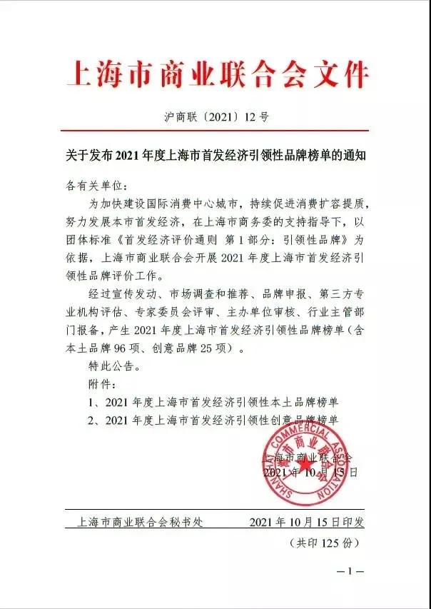 蜂花正茂抖音,风华正茂