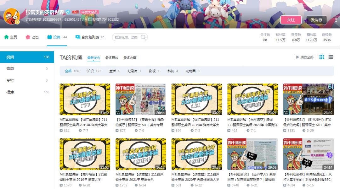 托福雅思线上学习资料,托福雅思在线教程