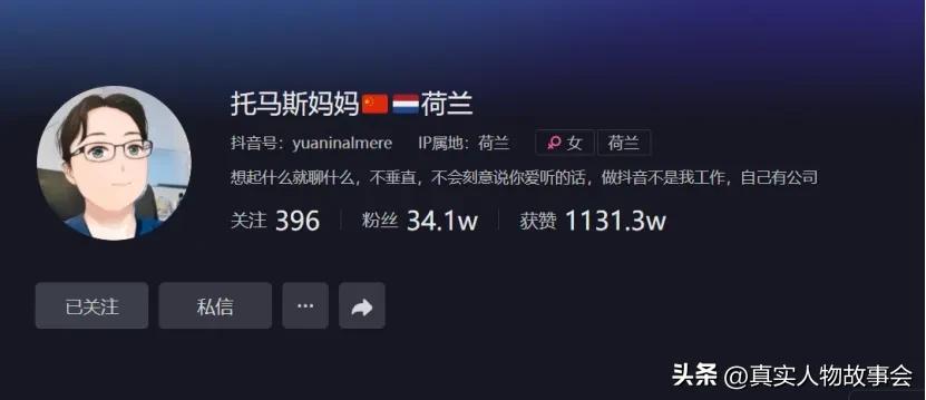 北京大妞远嫁澳洲老外,80后北京大妞儿