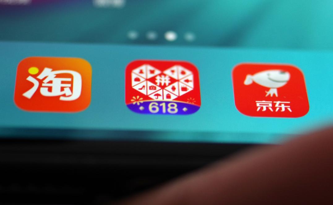 拼多多淘宝京东哪个平台的水果好,家电京东与拼多多哪个平台好