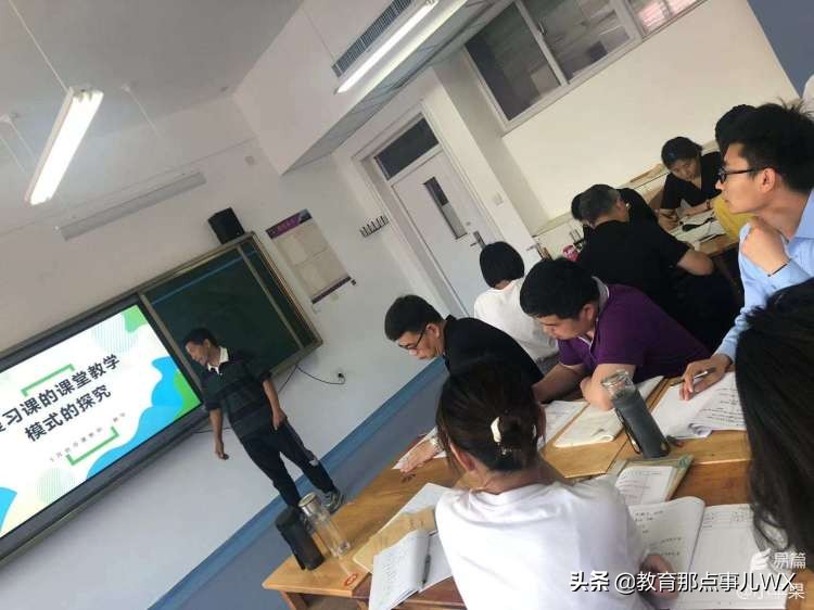 初中数学复习课的有效教学研究,双减政策下初中数学复习策略