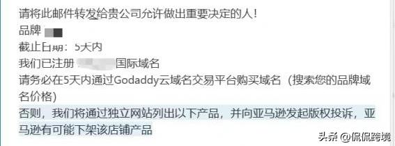 讹诈卖家100倍利润！这股恶势力竟出自培训班？