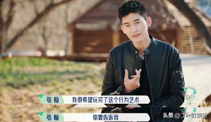 宋丹丹桃花坞3播出了吗,桃花坞3播放了吗