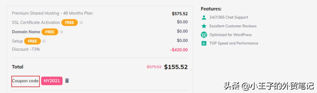 hostinger购买后怎么登陆,如何购买hostinger主机