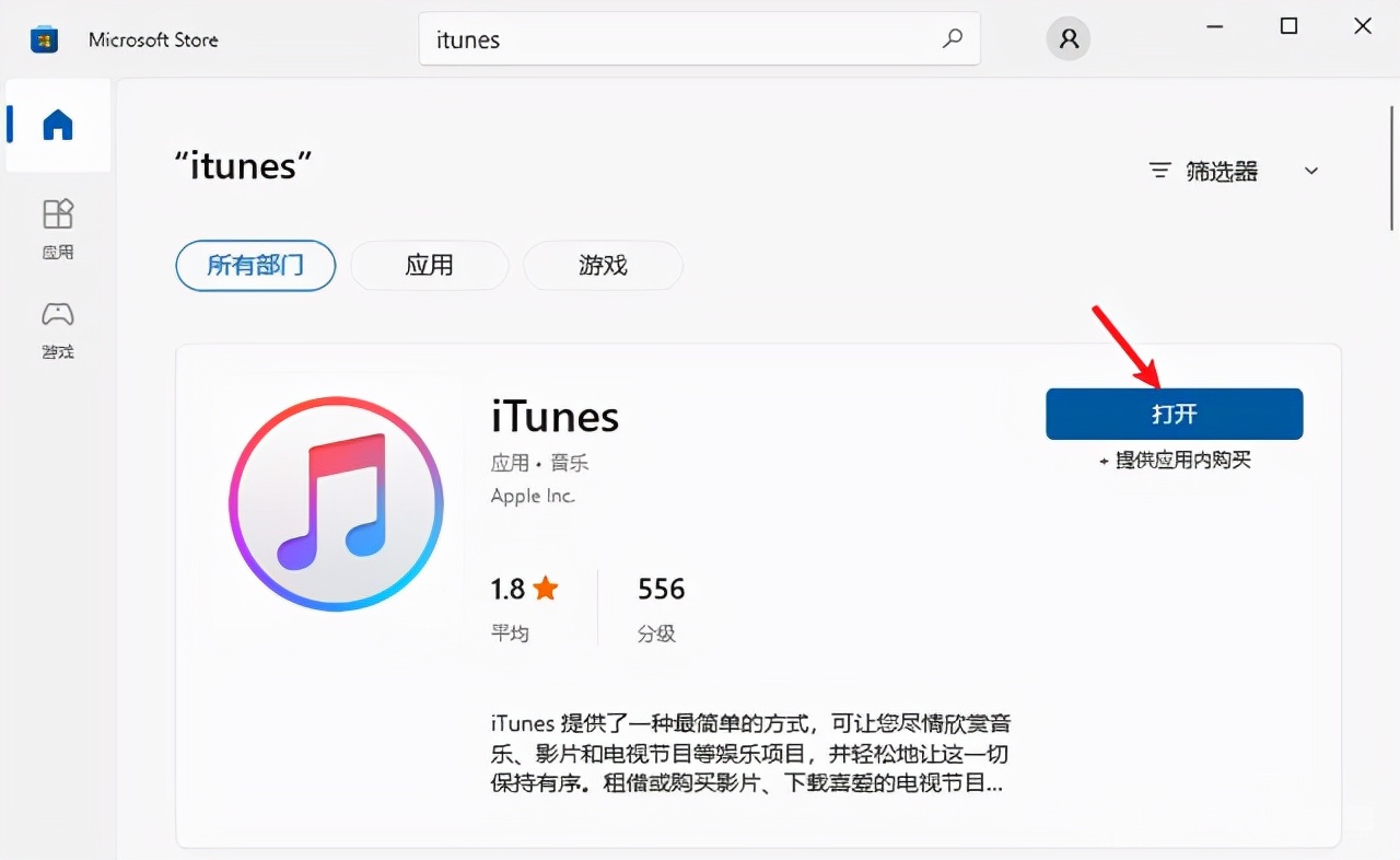 ipad停用连接itunes怎样用手机解锁,ipad平板id忘记密码已停用怎么办