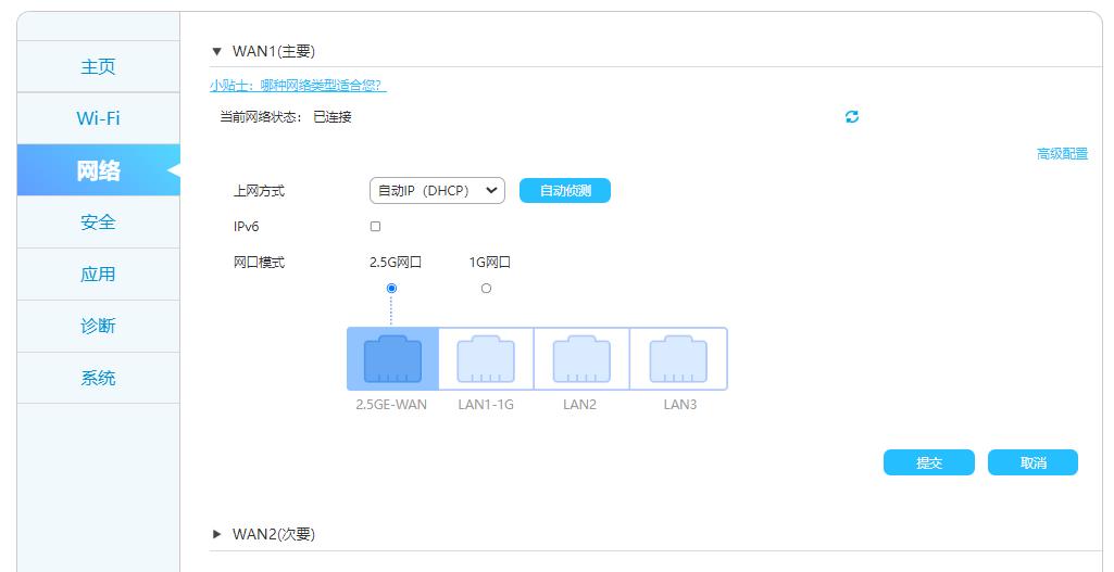 最值得入手的无线路由器,高端无线路由器推荐哪款