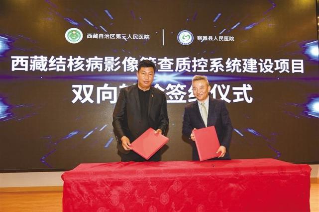 结核病免费筛查,结核病影像