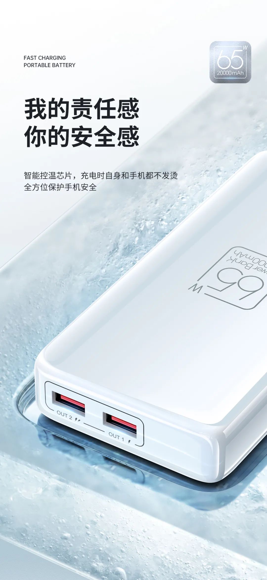 讯迪磁吸移动电源,讯迪旅行版移动电源