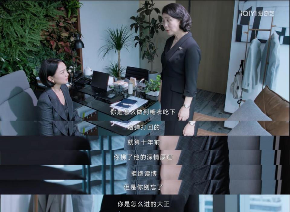 林允被人吐槽,林允被炮轰片段