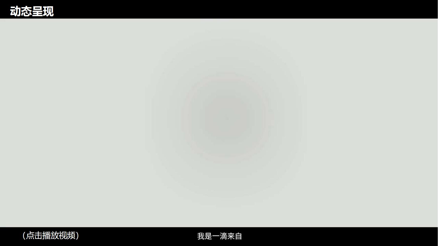 蒙牛特仑苏营销策划,蒙牛特仑苏广告词